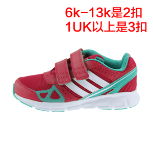 Adidas/阿迪达斯 M20335-M20345-M20343-M20343