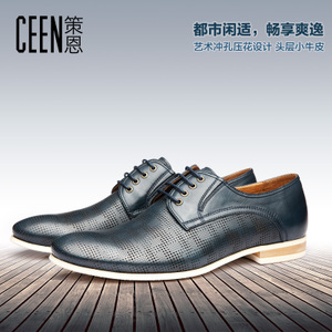 ceen/策恩 X0340