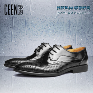 ceen/策恩 X0326