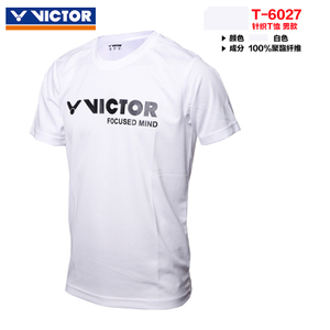 VICTOR/威克多 6027A