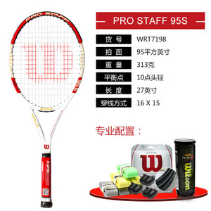 Wilson/威尔胜 PS95S