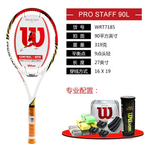 Wilson/威尔胜 PS90