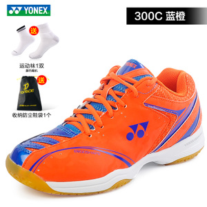 YONEX/尤尼克斯 300c