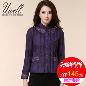 U－well/优薇丽 9206