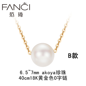 FANCI 18K40cmO