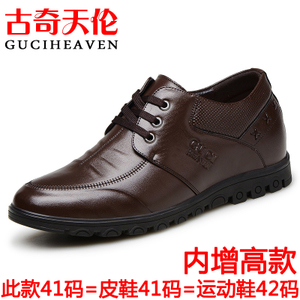 Guciheaven/古奇天伦 MQC186-186