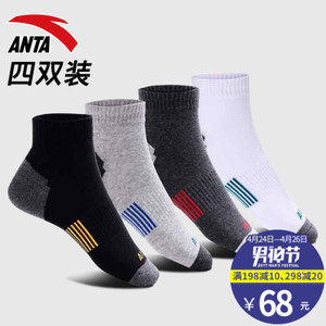 ANTA/安踏 99717301