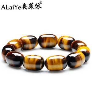 ALAIYE/奥莱依 ALY622B