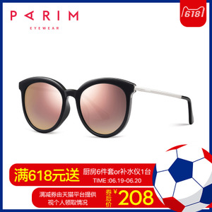 PARIM/派丽蒙 11031