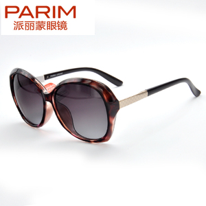 PARIM/派丽蒙 11039