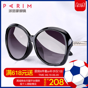 PARIM/派丽蒙 11039