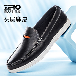 Zero/零度尚品 R71041