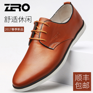 Zero/零度尚品 R71049