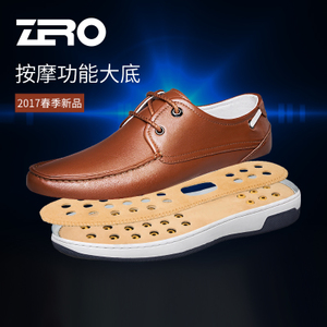 Zero/零度尚品 R71038