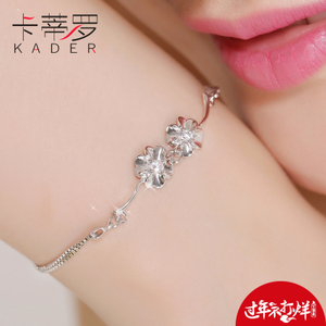 KADER/卡蒂罗 SL051