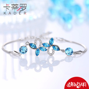 KADER/卡蒂罗 SL0009