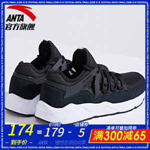 ANTA/安踏 91728862