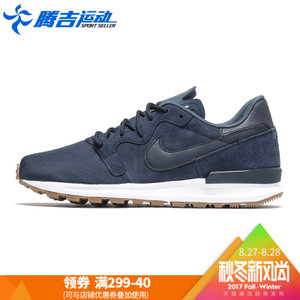 Nike/耐克 876111