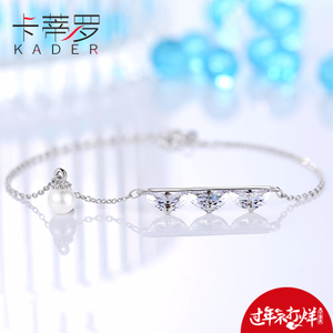 KADER/卡蒂罗 SL0010