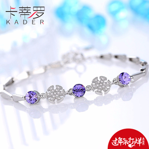 KADER/卡蒂罗 SL0007