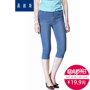 Jeanswest/真维斯 53-286503