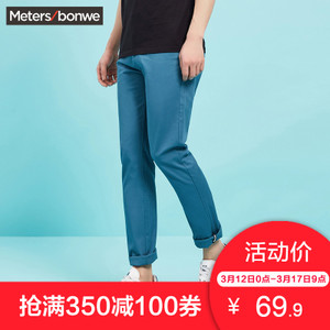 Meters Bonwe/美特斯邦威 602735