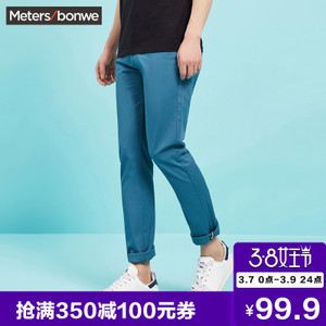 Meters Bonwe/美特斯邦威 602735