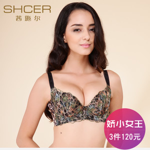 SHCER/茜施尔 S126650W