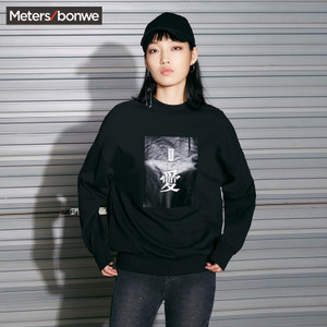 Meters Bonwe/美特斯邦威 720518