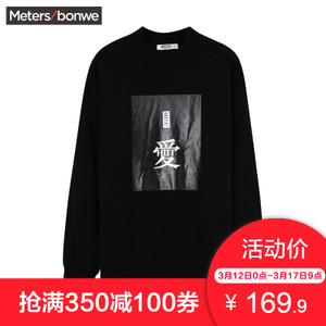 Meters Bonwe/美特斯邦威 720518