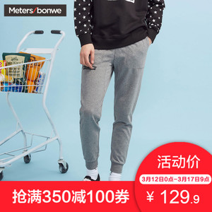 Meters Bonwe/美特斯邦威 249333