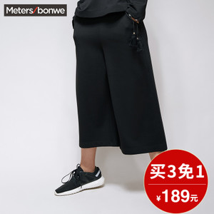 Meters Bonwe/美特斯邦威 249928