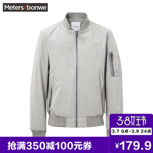 Meters Bonwe/美特斯邦威 245295