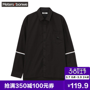 Meters Bonwe/美特斯邦威 722245