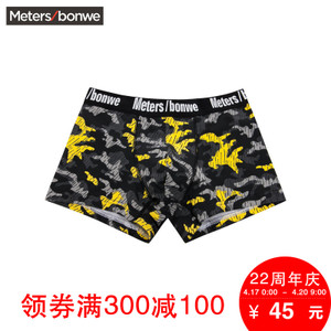 Meters Bonwe/美特斯邦威 265181