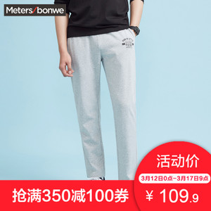 Meters Bonwe/美特斯邦威 602742