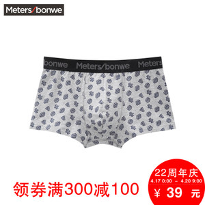 Meters Bonwe/美特斯邦威 265155