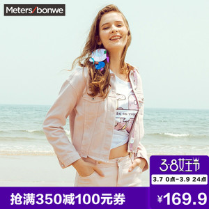 Meters Bonwe/美特斯邦威 603357