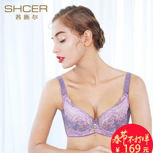 SHCER/茜施尔 A1233W