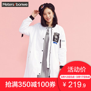 Meters Bonwe/美特斯邦威 245725