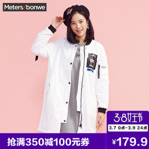 Meters Bonwe/美特斯邦威 245725