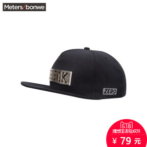 Meters Bonwe/美特斯邦威 775007