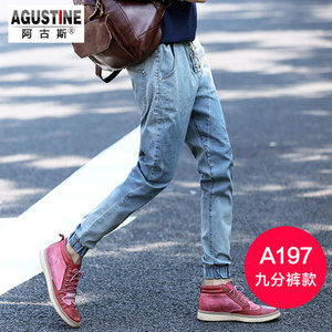 Agustine/阿古斯 A197