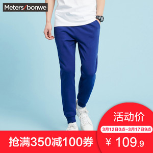 Meters Bonwe/美特斯邦威 602743