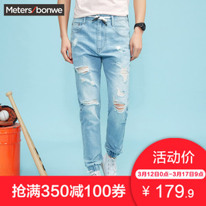 Meters Bonwe/美特斯邦威 756092