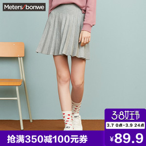 Meters Bonwe/美特斯邦威 258366