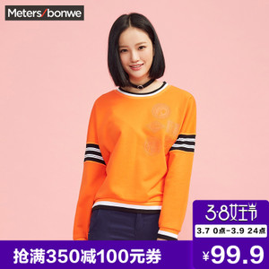 Meters Bonwe/美特斯邦威 720560