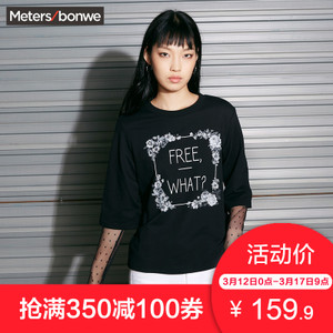 Meters Bonwe/美特斯邦威 720534