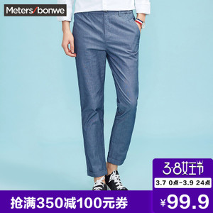 Meters Bonwe/美特斯邦威 753328