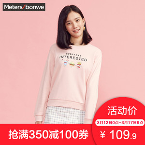 Meters Bonwe/美特斯邦威 720542